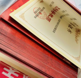 “众志成城 抗击疫情”书画比赛八中师生荣获佳绩441.png